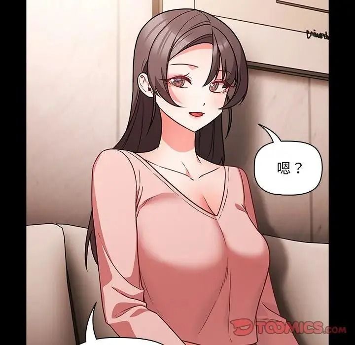 幸福來得太突然第87話