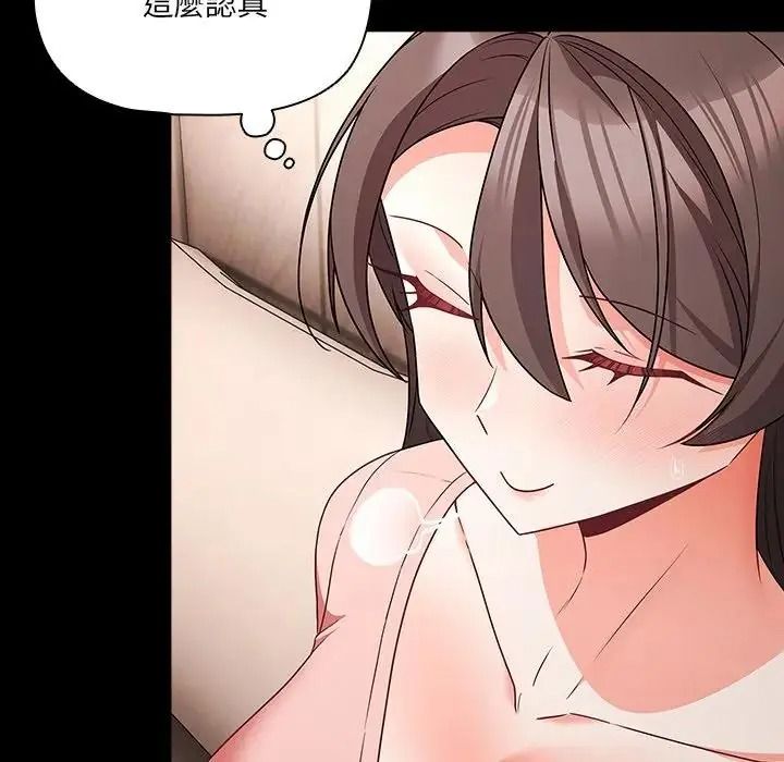 幸福來得太突然第87話