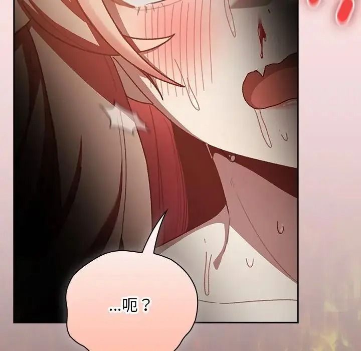 男人稀缺的異世界第49話