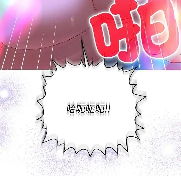 她们教会我的事第46話