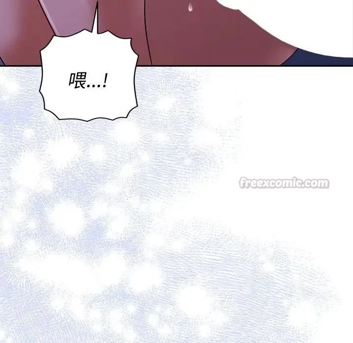 她们教会我的事第46話
