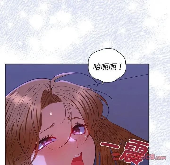 她们教会我的事第46話