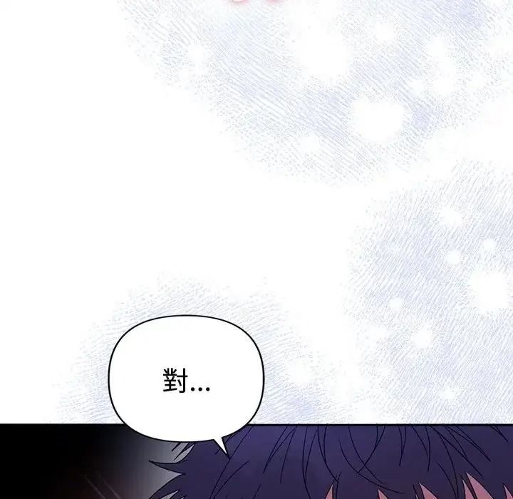 她们教会我的事第46話