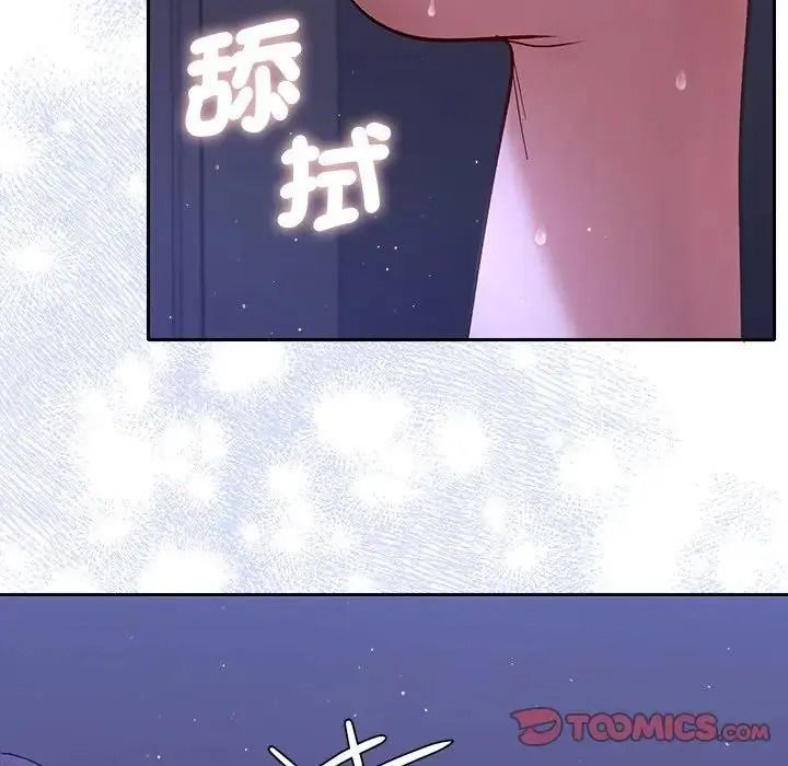 她们教会我的事第46話