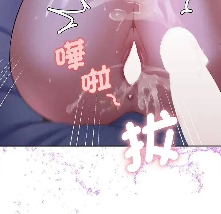 她们教会我的事第46話