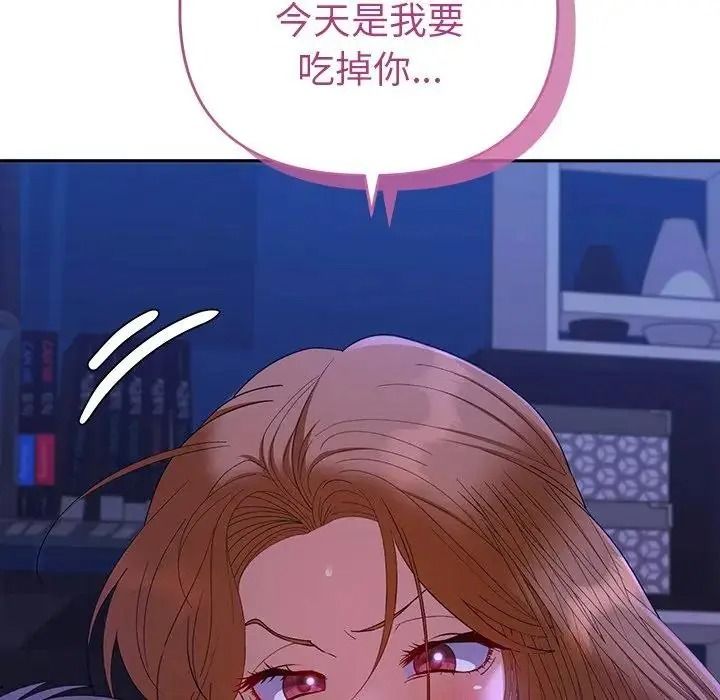 她们教会我的事第46話