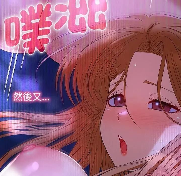 她们教会我的事第46話