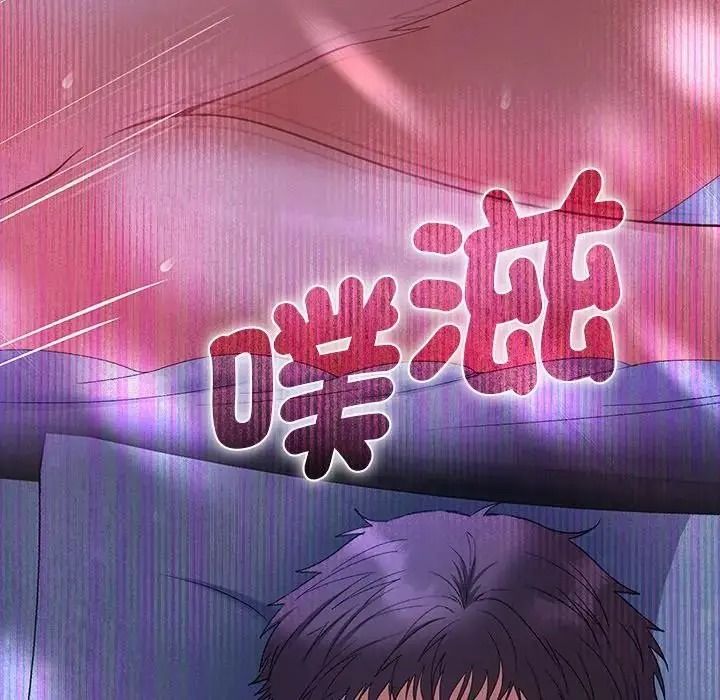 她們教會我的事第46話