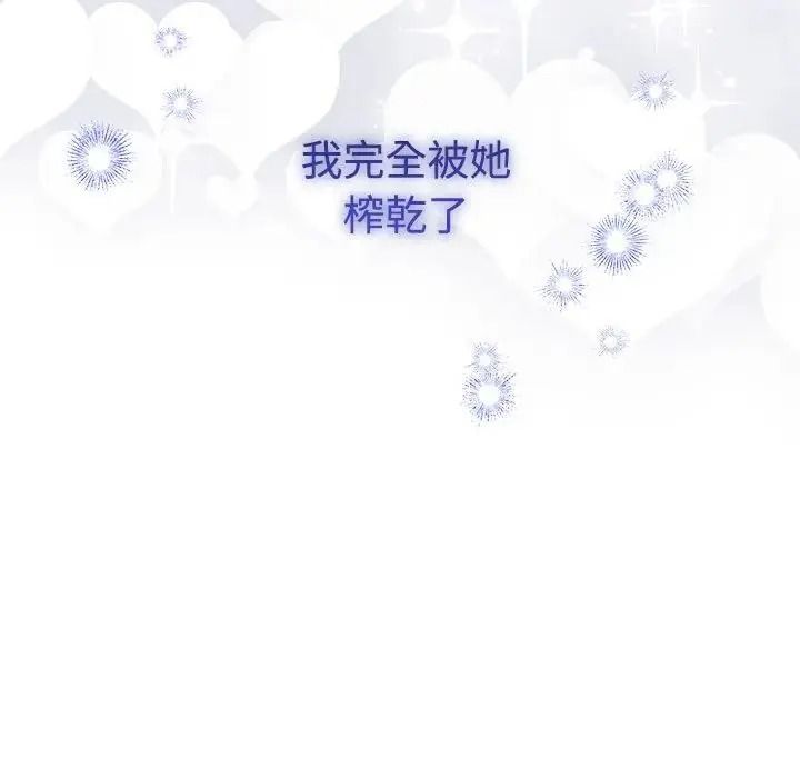 她们教会我的事第46話
