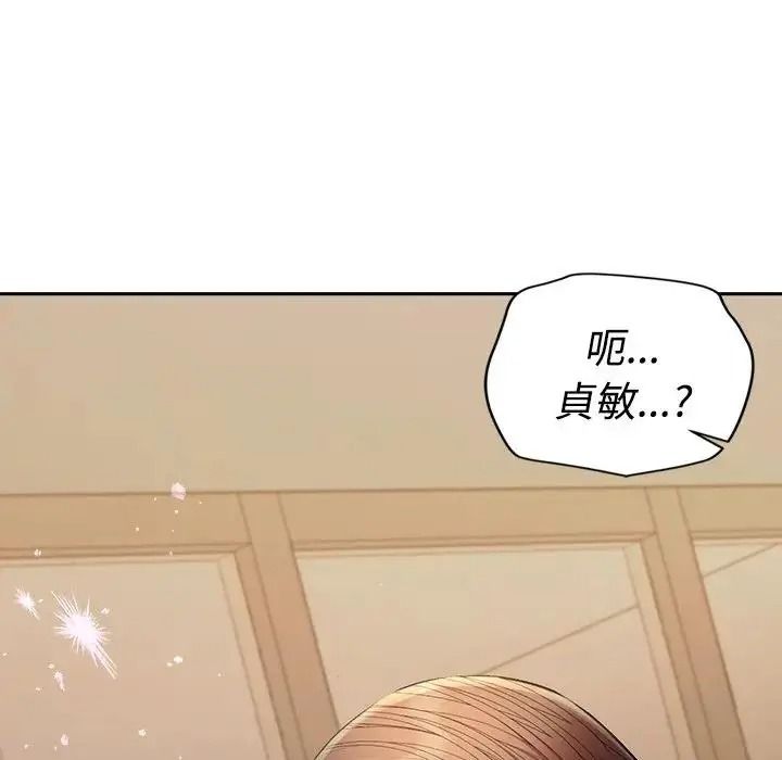 她们教会我的事第46話