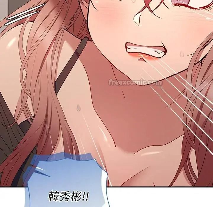 她們教會我的事第46話