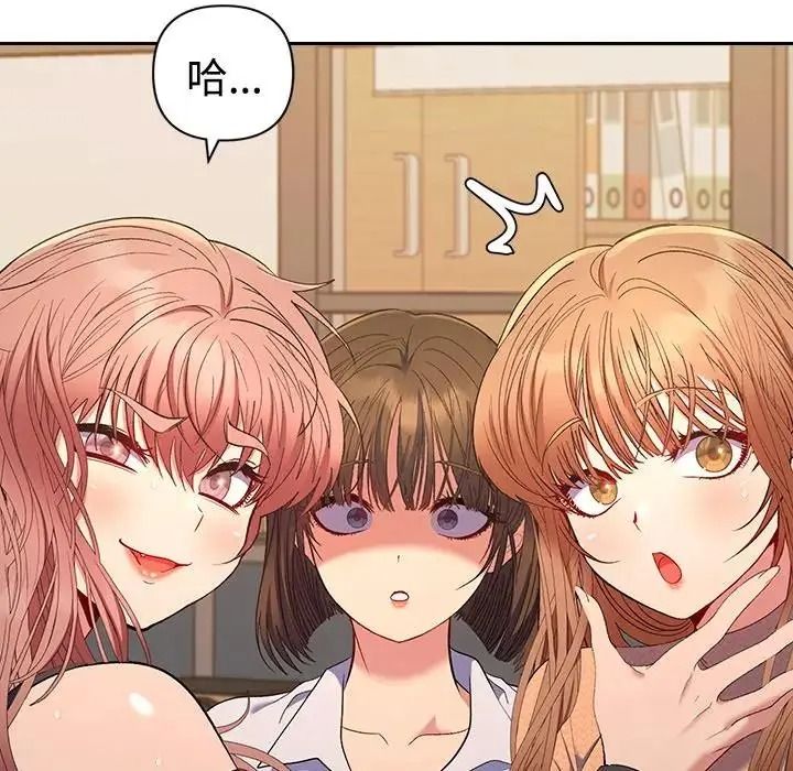 她们教会我的事第46話