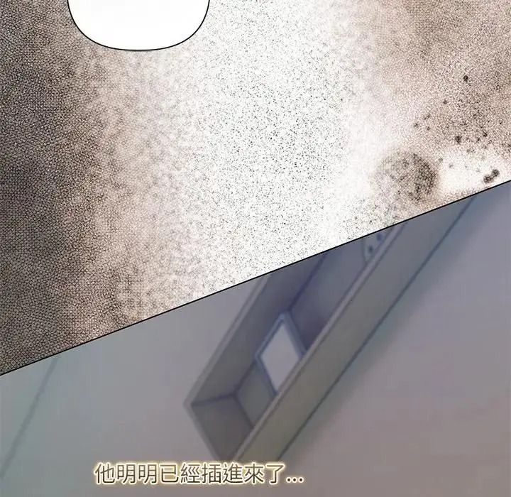 契约的代价第38話