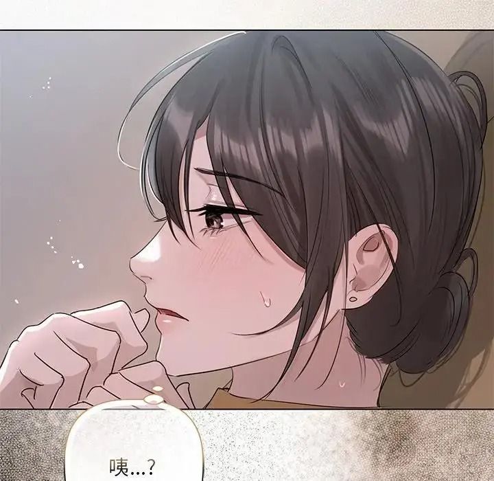 契约的代价第38話