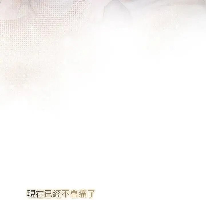 契约的代价第38話