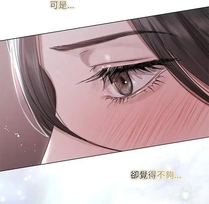 契约的代价第38話