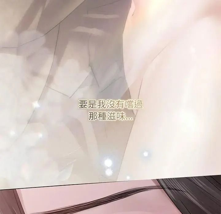 契約的代價第38話