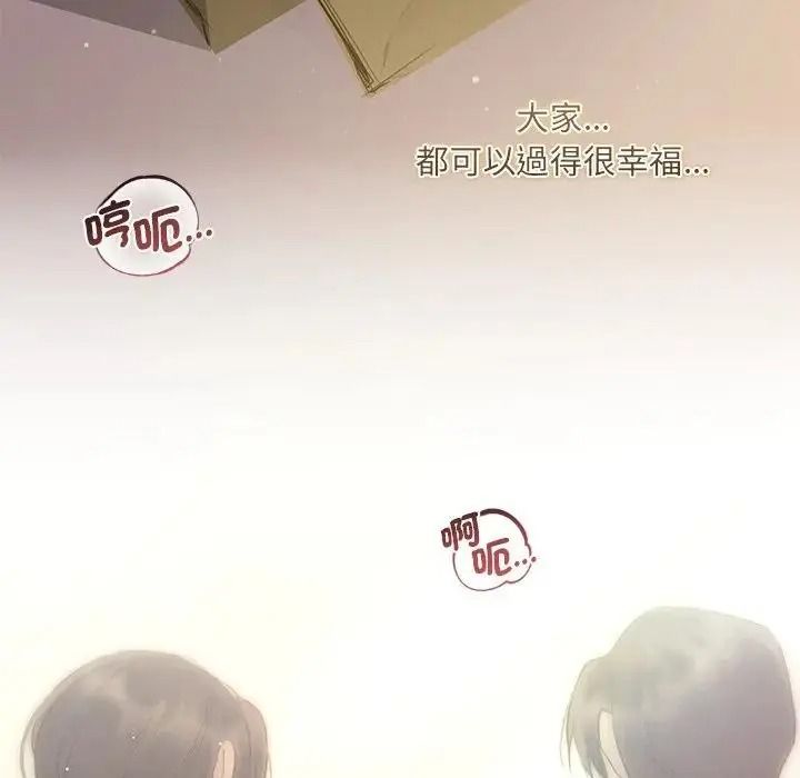 契约的代价第38話