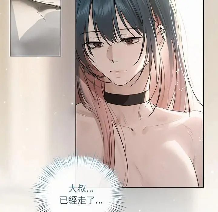 契约的代价第38話