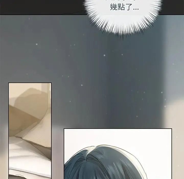 契约的代价第38話