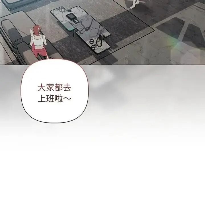 契约的代价第38話