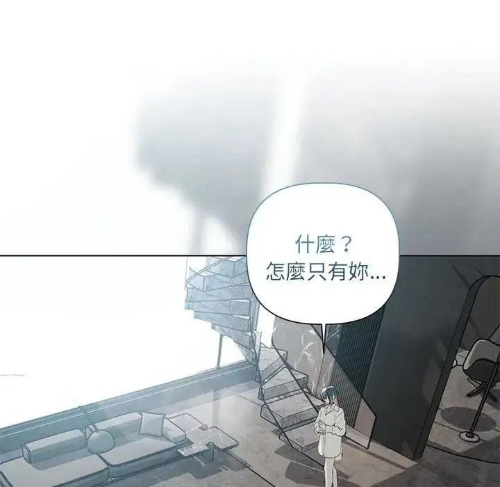 契约的代价第38話