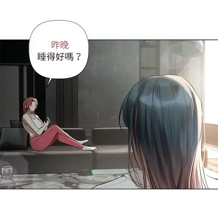 契約的代價第38話