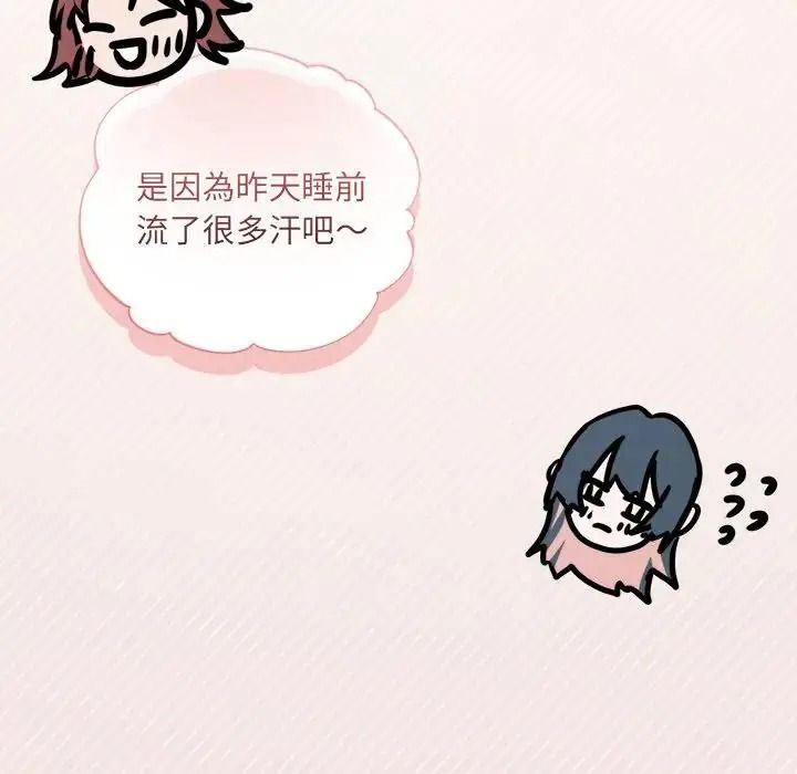 契約的代價第38話
