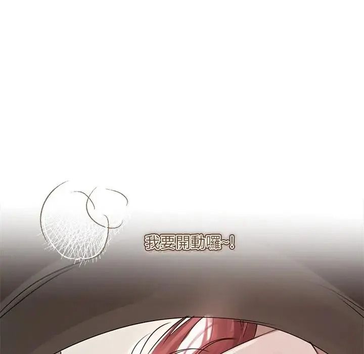 契约的代价第38話
