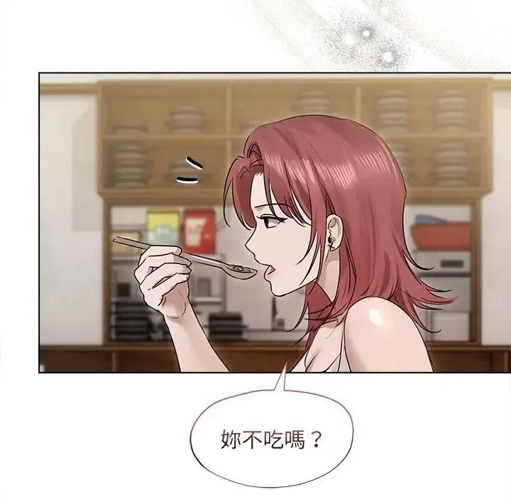 契约的代价第38話