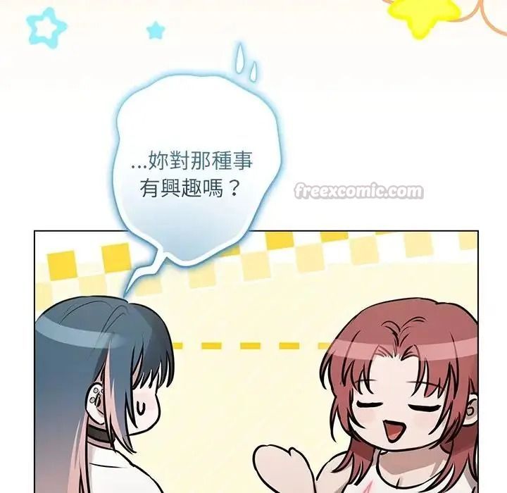 《契约的代价》第38話