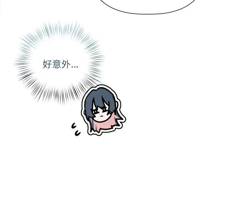 契约的代价第38話