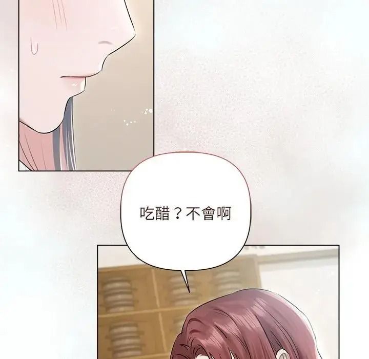 契约的代价第38話