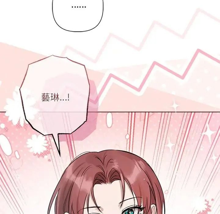 契约的代价第38話