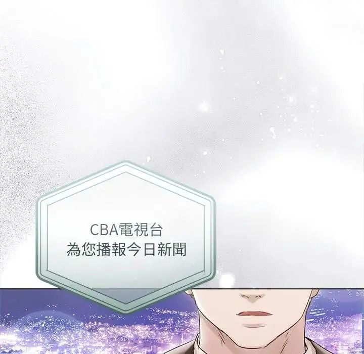 契约的代价第38話