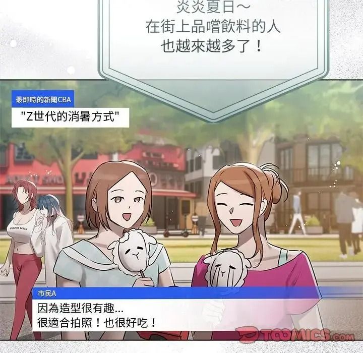 契约的代价第38話