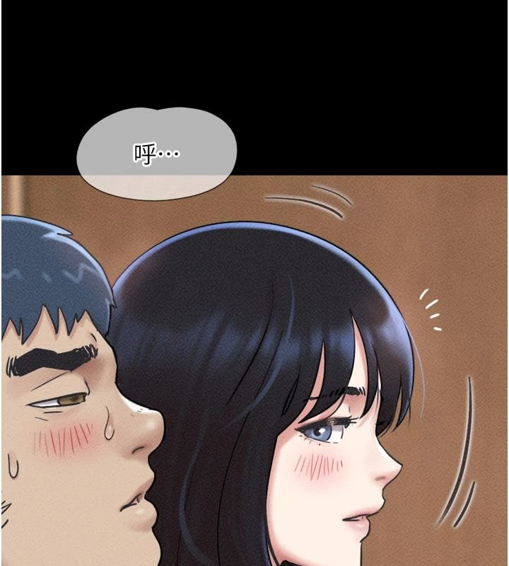 韶恩第110話-就這樣結束太可惜了