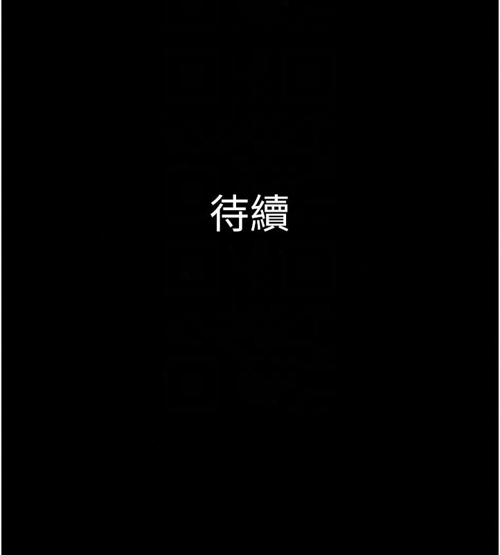 韶恩第110話-就這樣結束太可惜了