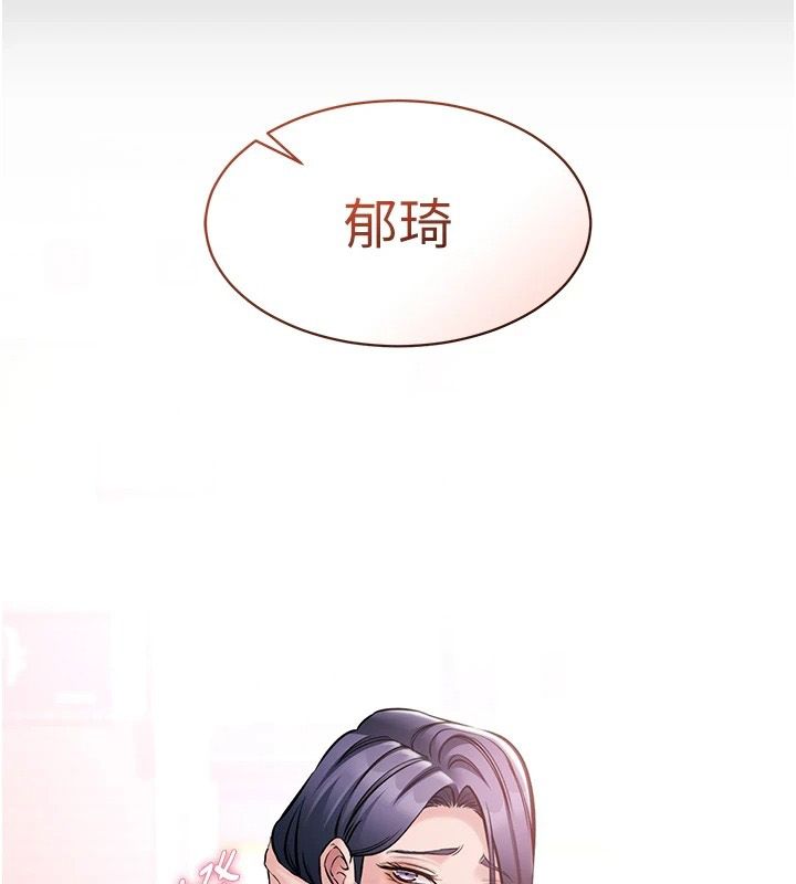 为民服务App第25話-做到不留遺憾為止