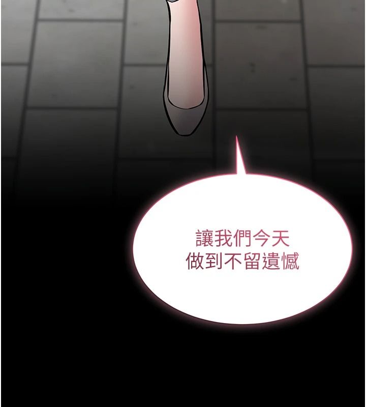 为民服务App第25話-做到不留遺憾為止