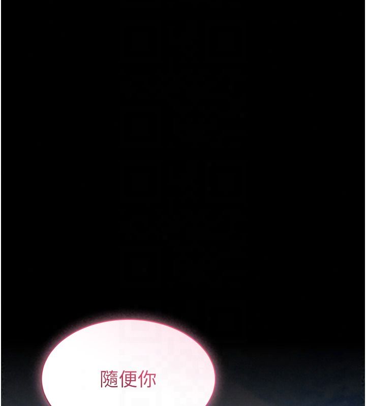 为民服务App第25話-做到不留遺憾為止