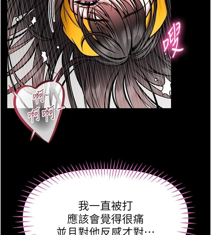 館長是大野狼第33話-又變大了&hearts;