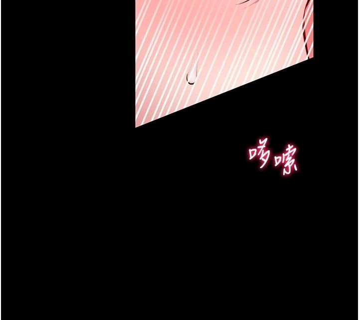 《馆长是大野狼》第33話-又變大了&hearts;