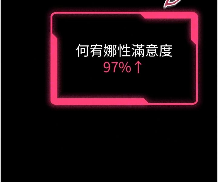 館長是大野狼第33話-又變大了&hearts;