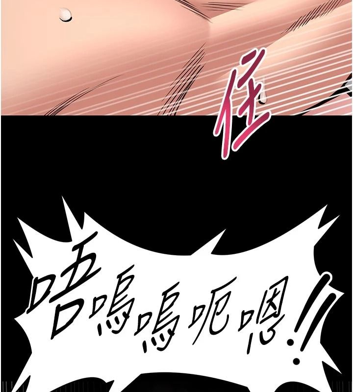 館長是大野狼第33話-又變大了&hearts;