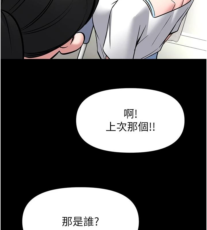 館長是大野狼第33話-又變大了&hearts;