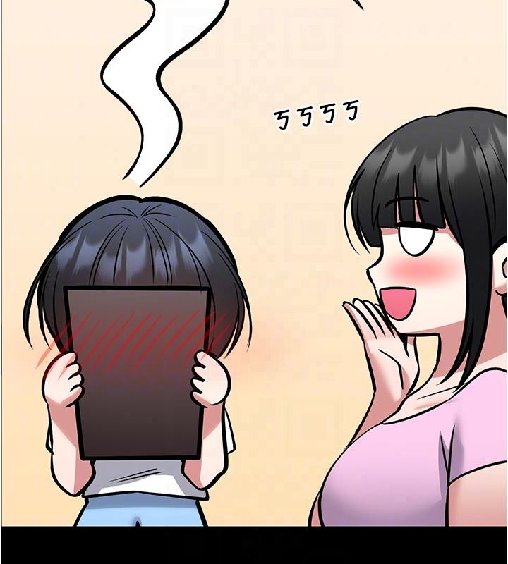 《馆长是大野狼》第33話-又變大了&hearts;