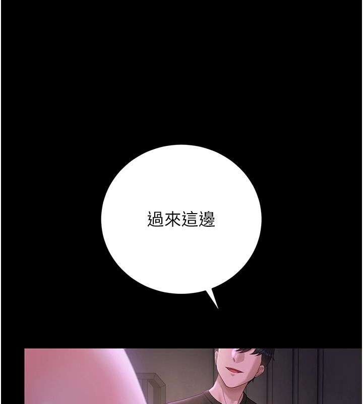 猎艷管理员第55話-好想體驗連續高潮的快感