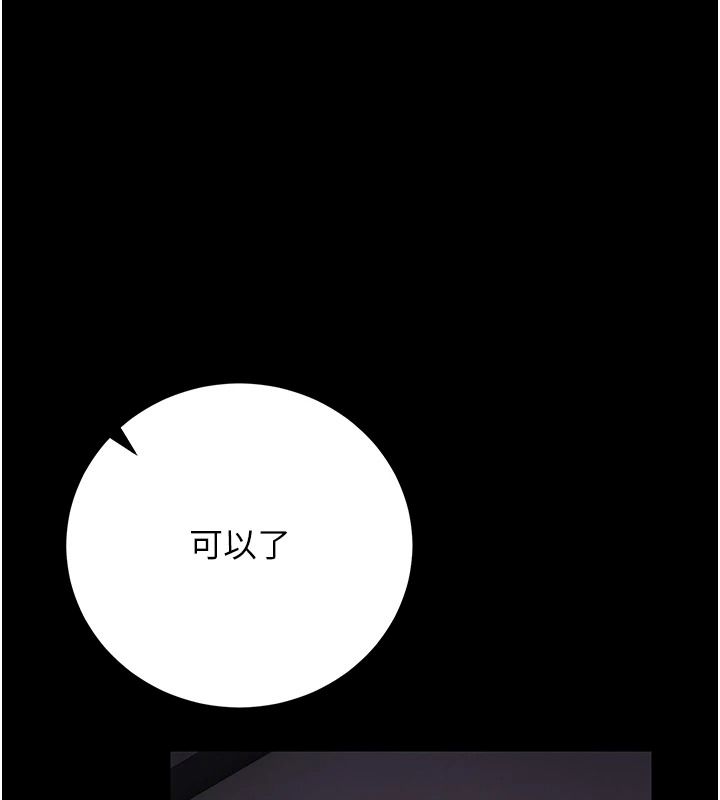 猎艷管理员第55話-好想體驗連續高潮的快感