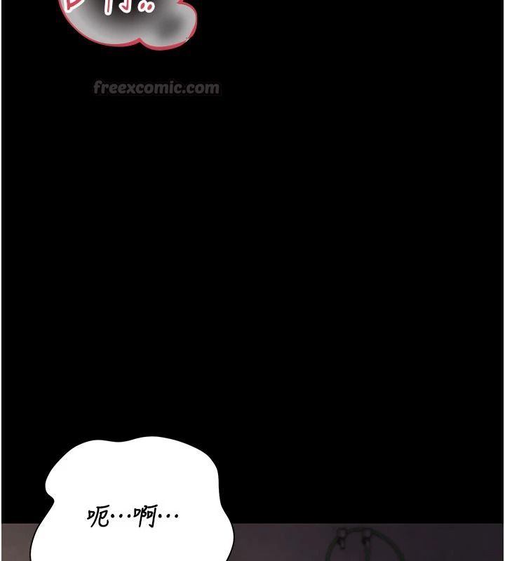 獵艷琯理員第55話-好想體驗連續高潮的快感